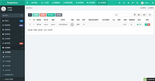 惠州影视App开发定制服务介绍 狸拉网络科技品质保证